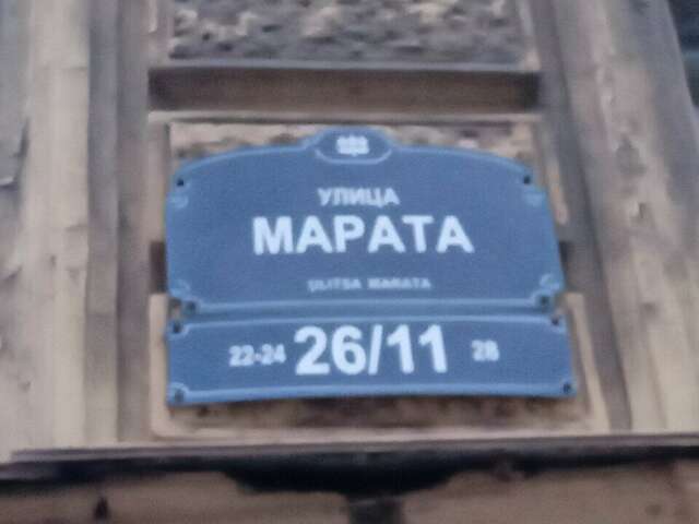 Апартаменты Globus Apart Санкт-Петербург-66